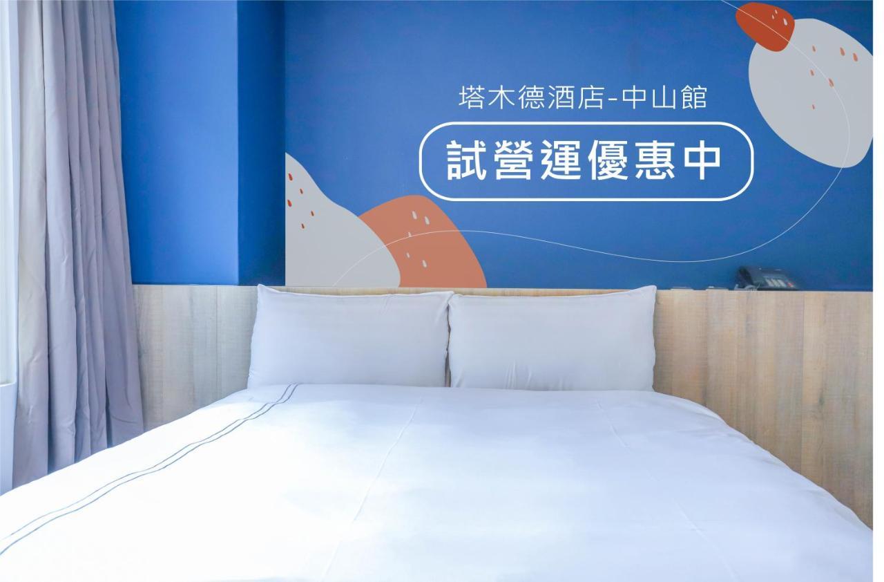 Talmud Business Hotel - Zhongshan Taichung Quarto foto